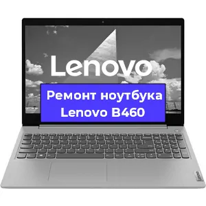 Замена hdd на ssd на ноутбуке Lenovo B460 в Самаре